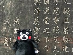 -宝光寺