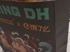 -泸溪河桃酥(湖滨银泰in77店)