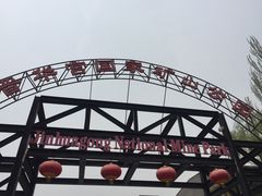 -大同煤炭博物馆