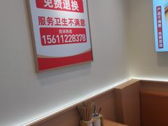 -醉面(西直门凯德茂店)