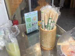 -非遗·十八曲鱼饺(西马总店)