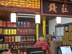 -淮南牛肉汤酒店(可伦公馆店)