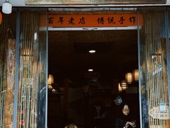 -张醪糟(街子店)