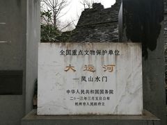 -运河游船(武林门码头)