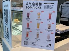 -喜茶(广州荔湾领展广场店)