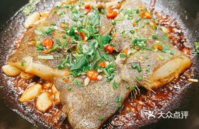 Signature Ginger and Scallion Baked Shark Head