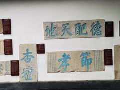 -闽粤南澳总镇府