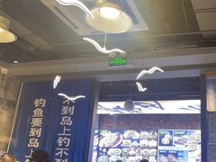 -船梆煮•蒸汽海鲜·炉火烤肉(五四广场店)