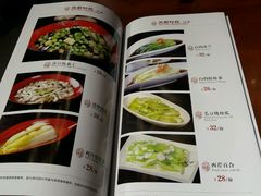 菜单-三俞竹苑(红旗街万达店)