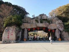 -嵖岈山风景区