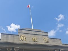 -南京中国近代史遗址博物馆(南京总统府)