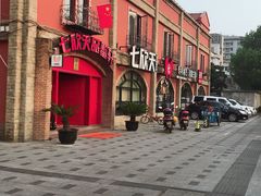 -七欣天香辣蟹火锅(苏州塔园路店)