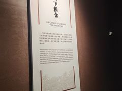 -隋唐大运河文化博物馆