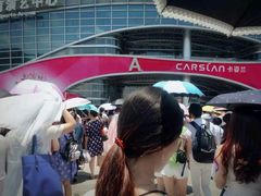 -宝能国际体育演艺中心