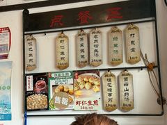 -哑巴生煎(临顿路店)
