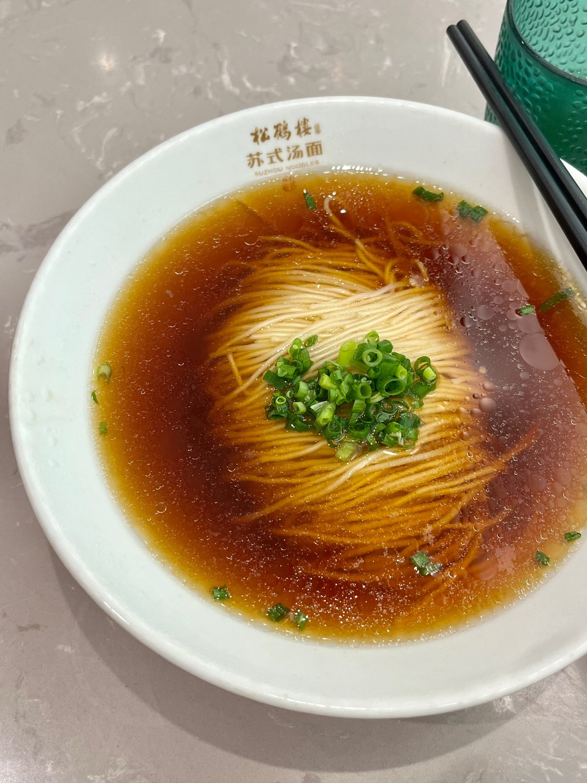 永远吃不腻的松鹤楼苏式汤面