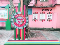 -石井坡(地铁站)