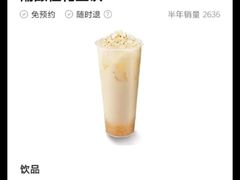 -永和大王(庆春店)