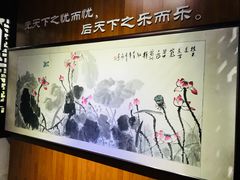 -汇龙潭