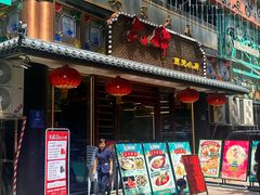 -六婶西关小厨(光塔路店)