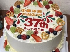 -橙呦·私人定制生日蛋糕