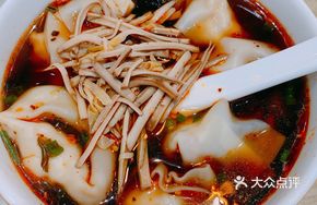 Shrimp and Pork Dumplings in Spicy Red Soup