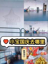 -WITCH （舞季）舞蹈工作室