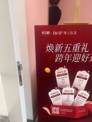 -Dr.U博士医疗美容医院