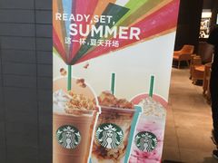 -星巴克臻选(广州高德置地秋广场店)