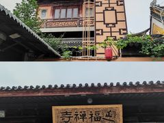-千灯古镇
