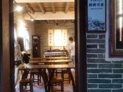 -蔡家宅