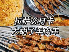 -大胡子烤羊肉清真(天海夜市总店)