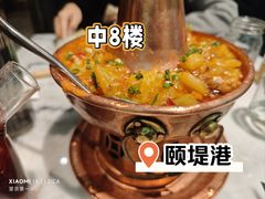 -中8楼风尚云南菜(颐堤港店)