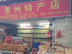 -桥西市场(环城西路)