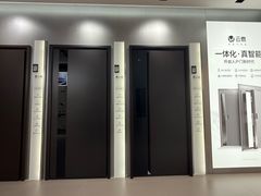 -红星美凯龙北京至尊MALL(东四环中路店)