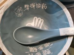 -华辉拉肠(宝华店)