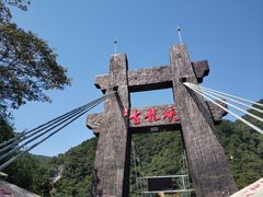 -古龙峡云天玻霸