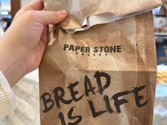 -PAPER STONE BAKERY(天环店)