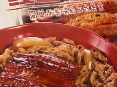 -食其家·牛丼咖喱(金桥太茂店)