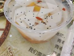 杏仁腐-新岳记煎饺