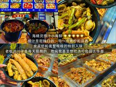 -大学城夜市
