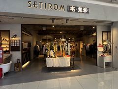 -天津梅江印象城