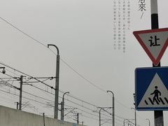 -海堤纪念公园