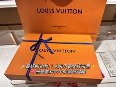 -LV路易威登(王府井半岛酒店)