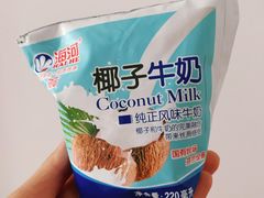 -橙子便利(领秀城金街店)