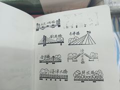 -福荫书店