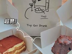 -DRUNK BAKER(上海陕康里店)