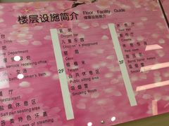 -汤里来温泉