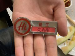 -海底捞火锅(壹悦城店)