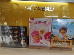 -麦当劳(农光里店)